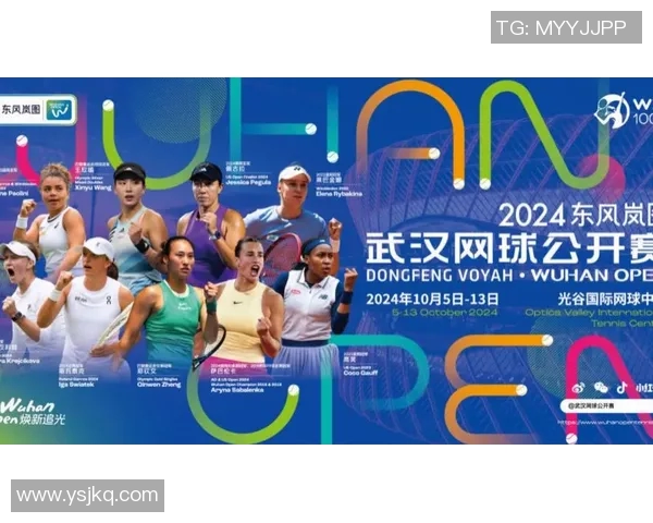 武汉网球队引领网球技术革新十大趋势解析